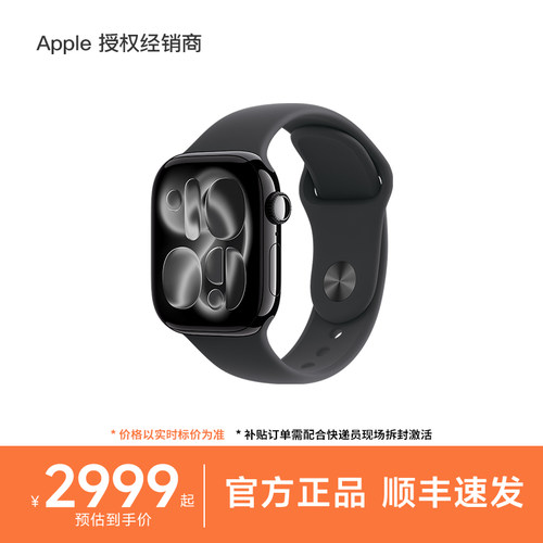 Apple/苹果WatchSeries11