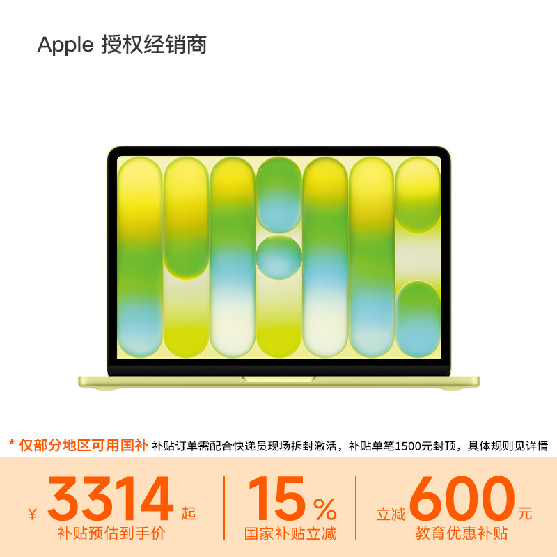 ������15%+�����Żݡ�Apple/ƻ�� MacBook Neo 13Ӣ�� A18 Pro оƬ �ʼǱ�ѧ��������Ϸ�칫 2026ȫ��Ʒ���� 4599Ԫ