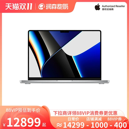 Apple, iPhone1 Pro с чипом, дизайнерский легкий и тонкий портативный ноутбук, macbook pro, 14 дюймов, коллекция 2021, официальный флагманский магазин