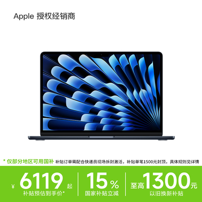 Apple/苹果MacBookAirM5芯片