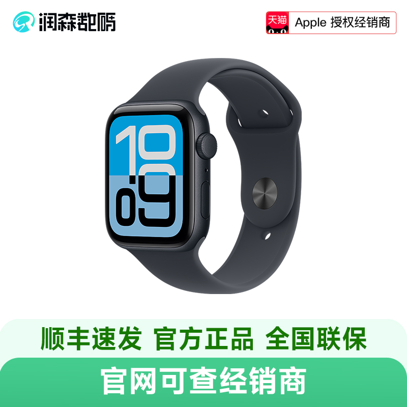 Apple/苹果WatchSE3手表