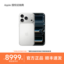 iPhone 新款 晒单返200元 苹果 上市 全新未激活 旗舰店2025新品 Apple 手机 Pro 正品 官方网正品