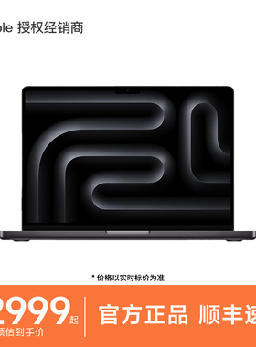 【官方正品】Apple/苹果 14英寸MacBook Pro笔记本电脑M4 Pro/Max芯片设计剪辑2024新款可开专票