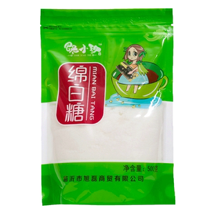 绵白糖正宗甘蔗袋装食用白糖白绵糖袋装烘焙面包西点原料