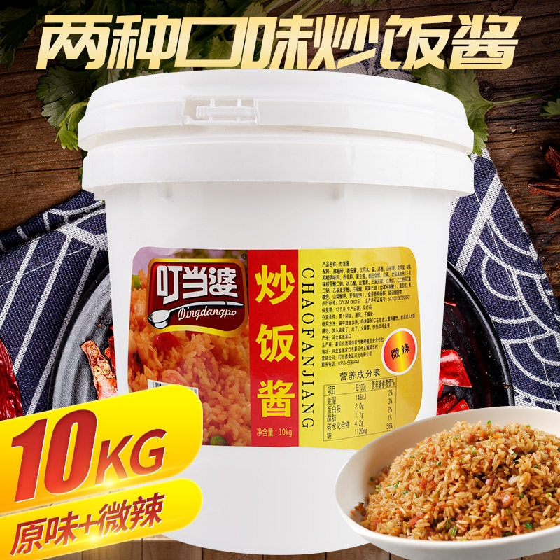 叮当婆炒饭酱料专用酱商用铁板串炒饭配料调料炒面炒粉扬州串炒饭