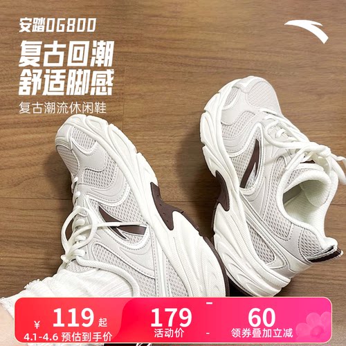 安踏OG800复古休闲鞋时尚女鞋