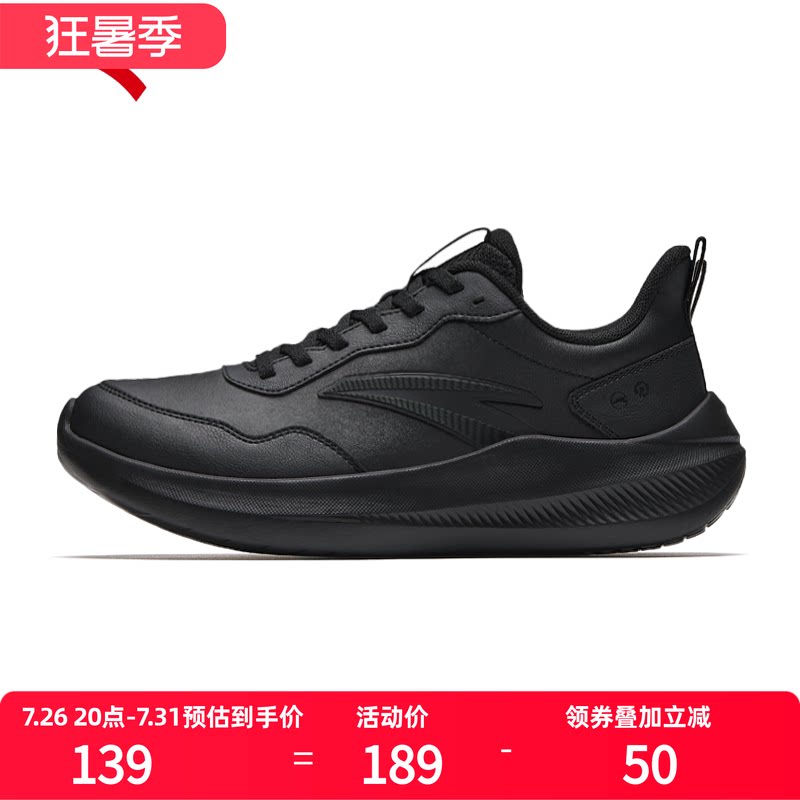 安踏男鞋皮面防水黑色运动鞋男款