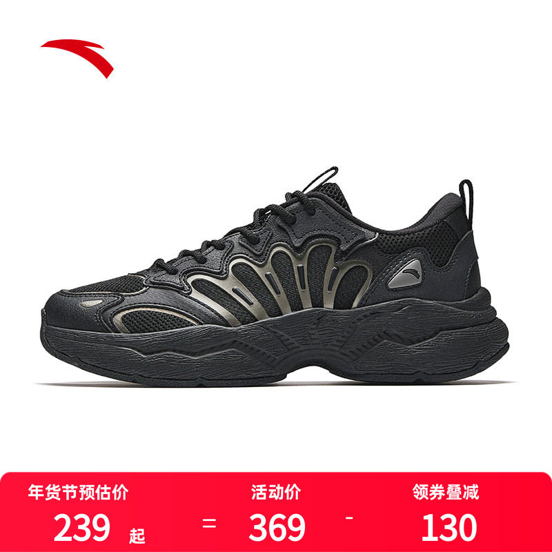 安踏陨石3黑色男鞋休闲鞋冬季新款老爹鞋官方正品青少年运动鞋男