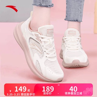 安踏女鞋运动鞋女夏季透气薄款2026新款网鞋官方正品休闲鞋跑步鞋