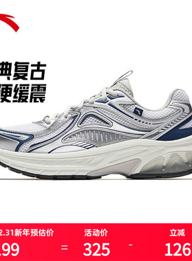 安踏AT2005千禧复古跑鞋男款银色运动鞋透气跑鞋官方旗舰店跑步鞋