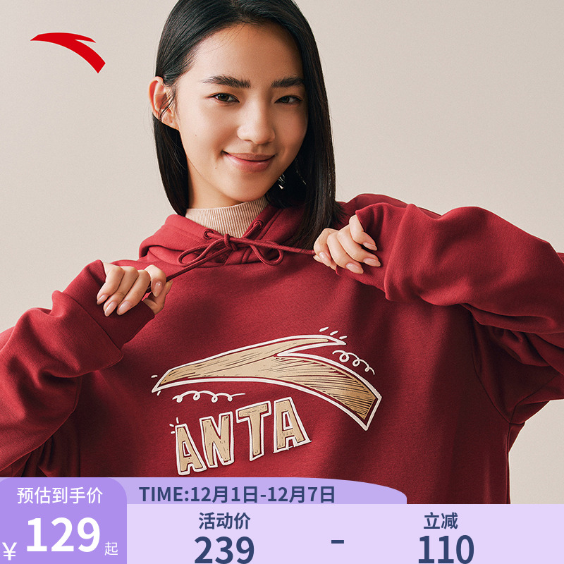 安踏趣味涂鸦LOGO卫衣男女同款