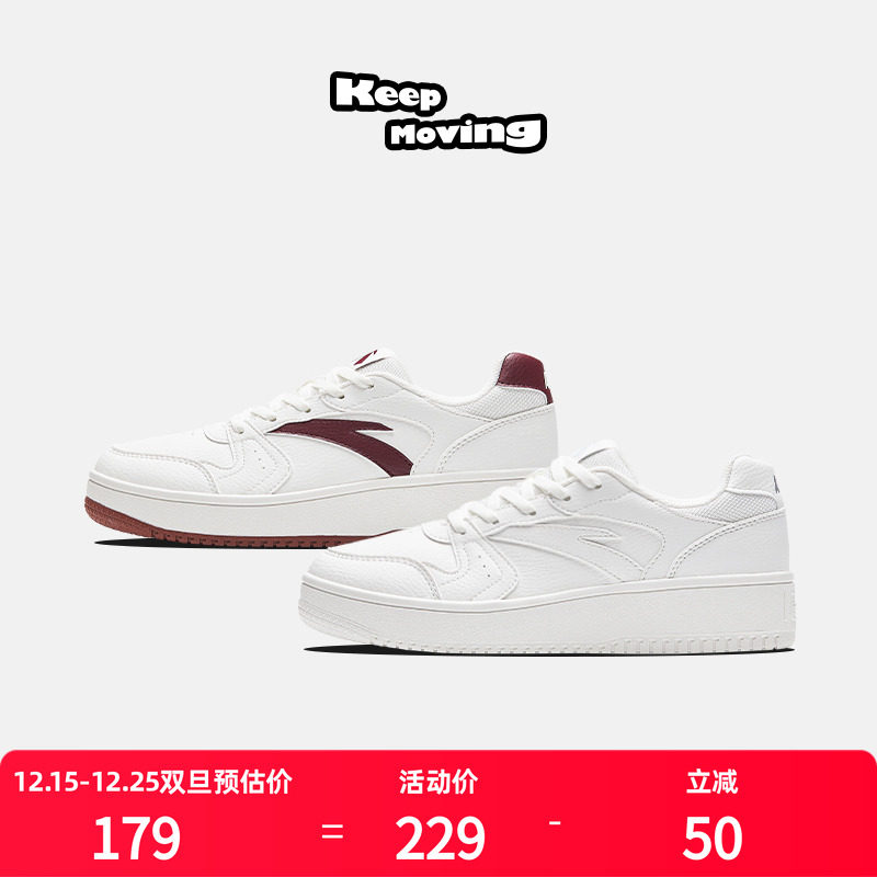 安踏小白鞋男2025软底白色板鞋