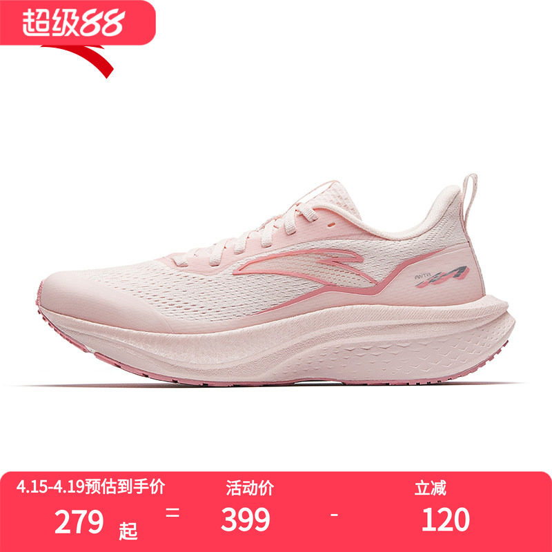 安踏马赫6SE跑步鞋夏季透气粉色女鞋新款跑鞋中考专用网面运动鞋