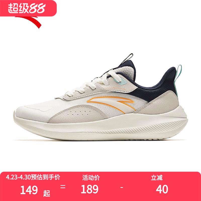 安踏男鞋夏季透气运动鞋学生青少年鞋子网面跑步鞋2026新款跑鞋男