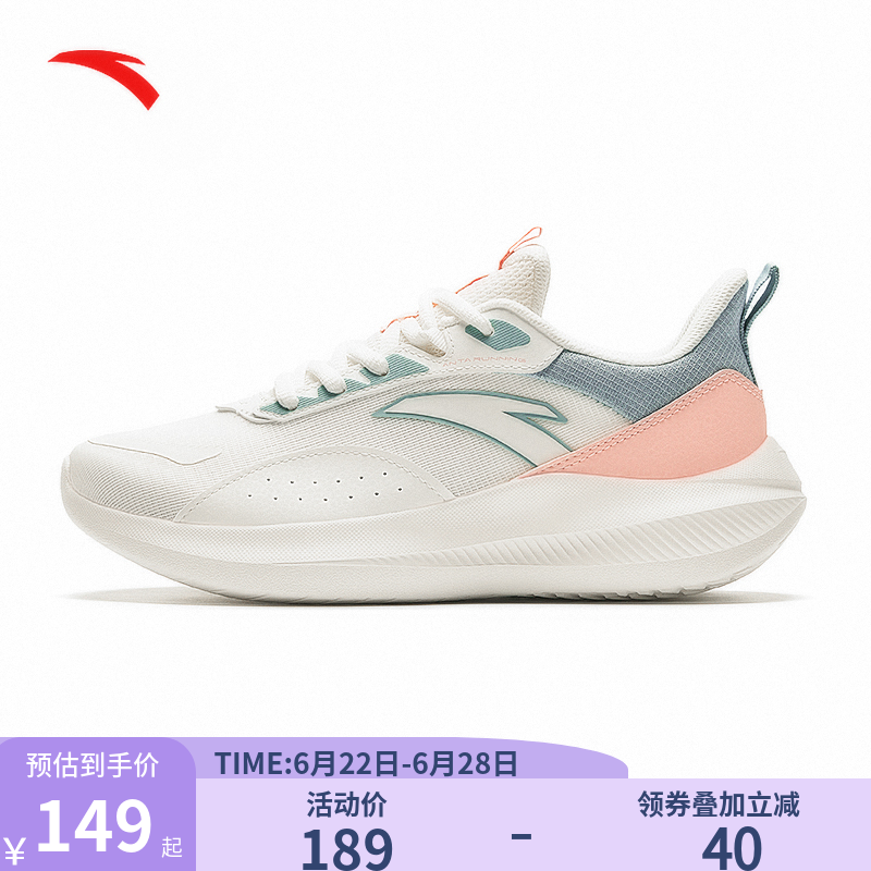 安踏女鞋夏季透气薄款运动鞋女跑鞋2026新款鞋子网面休闲鞋跑步鞋