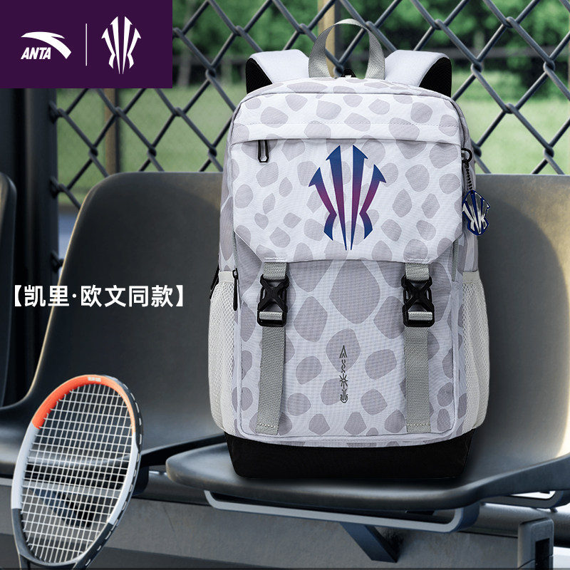 安踏欧文双肩包初中生书包2025新款官方旗舰店大容量高中生背包男