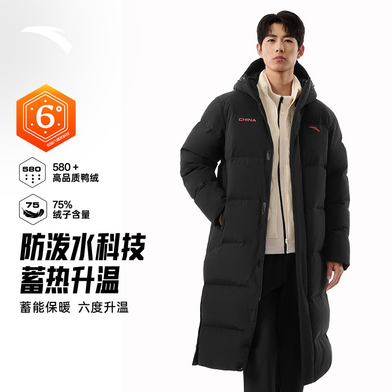 安踏六度芯羽绒服过膝长款