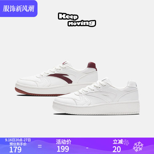 安踏板鞋小白鞋皮面防水冬季新款