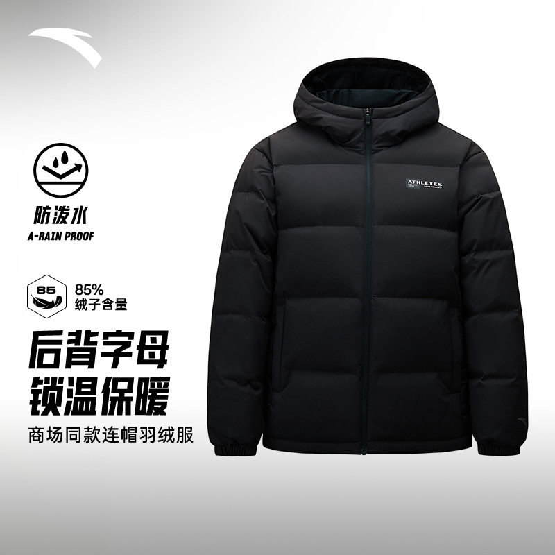 安踏防泼水羽绒服男冬季新款