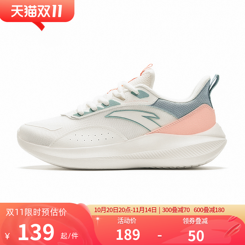 安踏女鞋运动鞋女款2025新款冬初中生加绒跑步鞋女士跑鞋软底鞋子