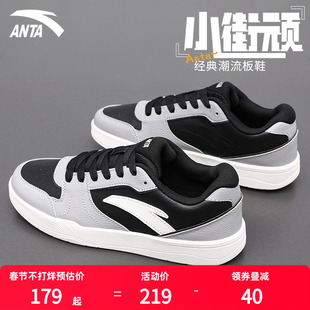 安踏路冲板鞋男鞋2025秋冬新款鞋子男休闲鞋官方正品小黑鞋运动鞋