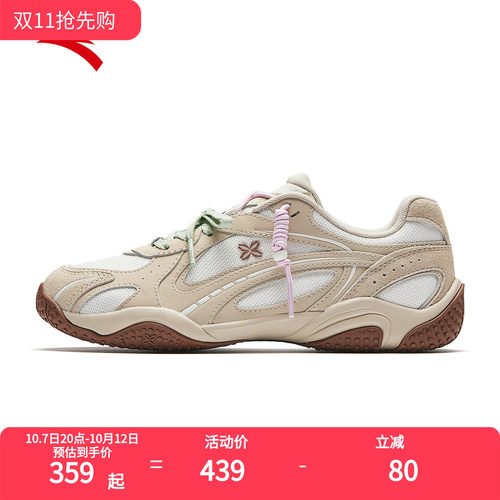 安踏可丽OUTDOOR复古老爹鞋