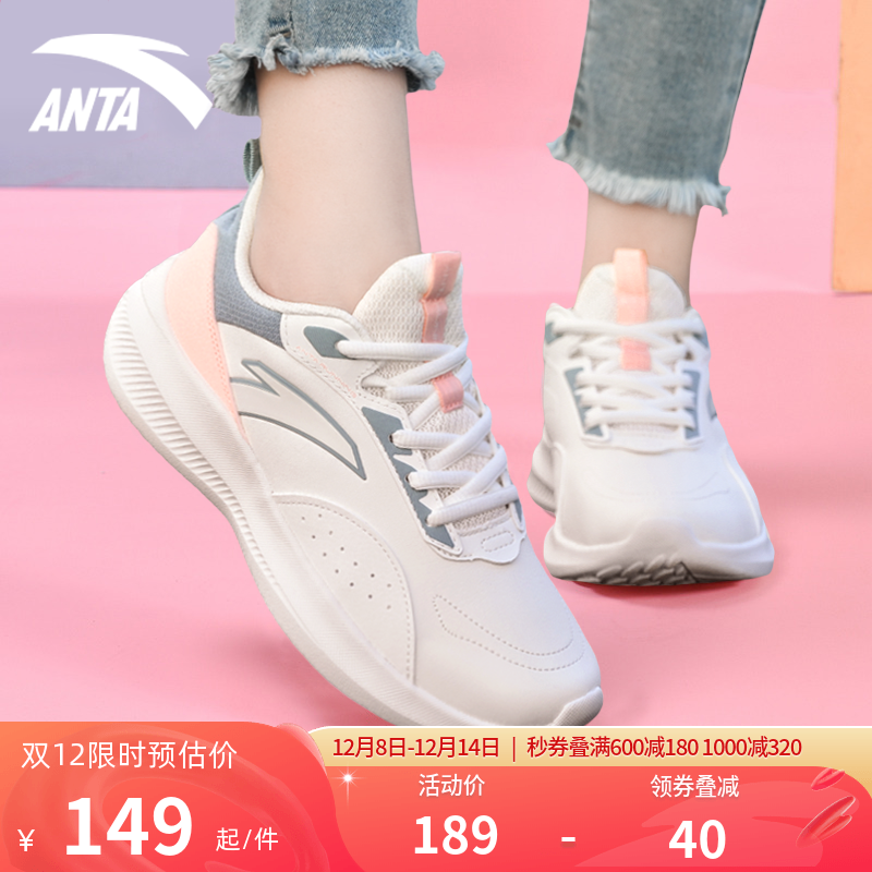 安踏女鞋运动鞋女款2025新款跑步鞋女士冬季加绒鞋子防水皮面跑鞋