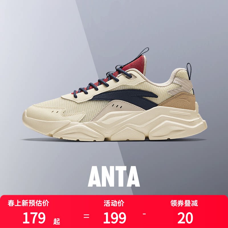 安踏鞋子男鞋透气运动鞋2026新款网面老爹鞋男士休闲鞋夏季跑步鞋