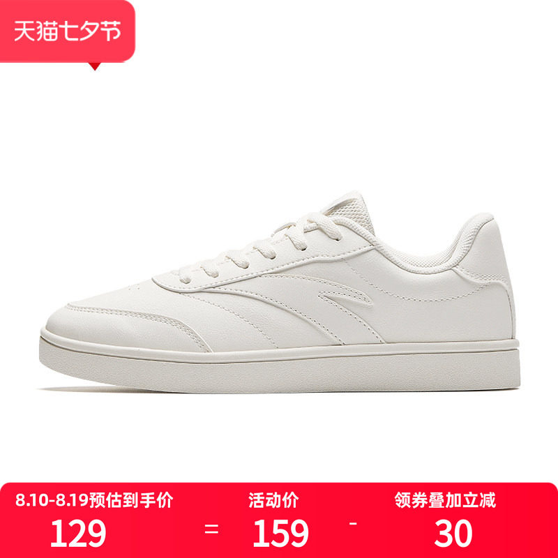 安踏活力小白鞋德训鞋白色板鞋女