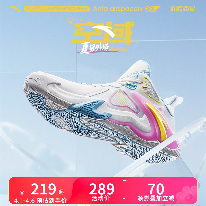 安踏空域篮球鞋男鞋2026夏季新款耐磨防滑战靴官方正品男士运动鞋