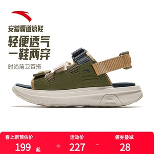 安踏运动凉鞋男款夏季新款软底休闲沙滩凉鞋男士透气魔术贴凉鞋