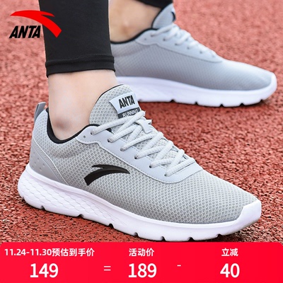 安踏跑步鞋男网面透气鞋子男