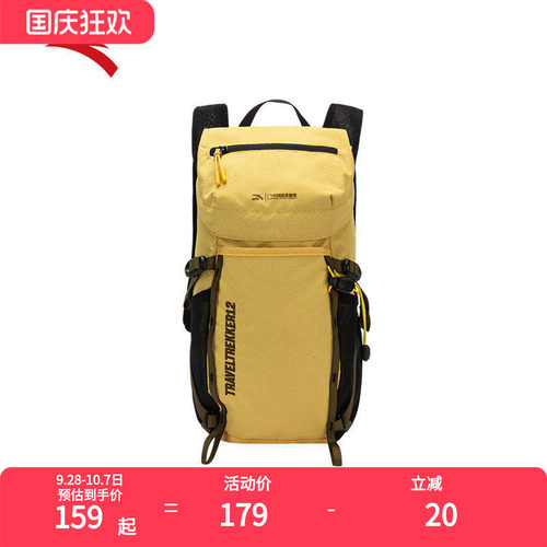 安踏中国国家地理TT12登山旅行