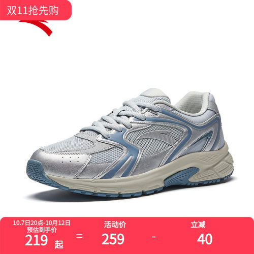 安踏at2004男鞋秋季官方运动鞋