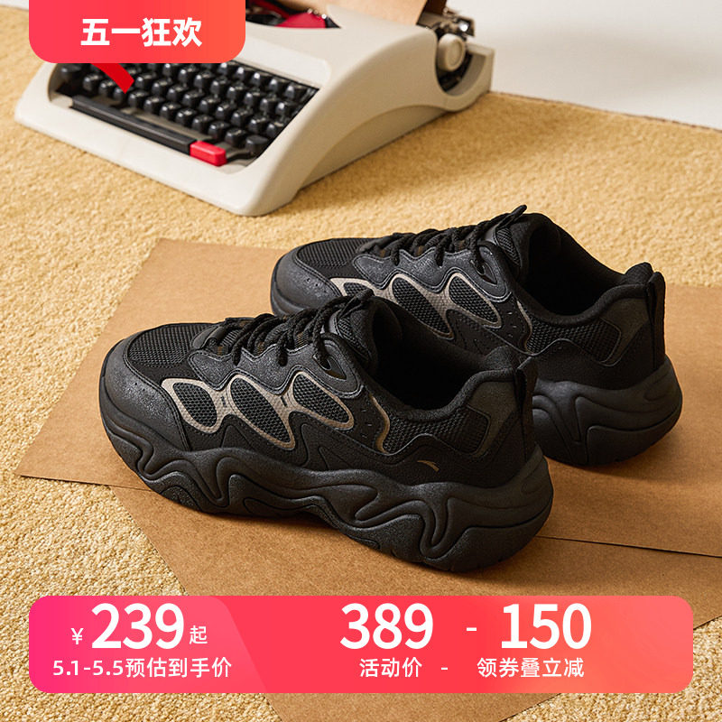 安踏男鞋夏季透气网面老爹鞋男黑色运动鞋2026新款增高鞋子休闲鞋