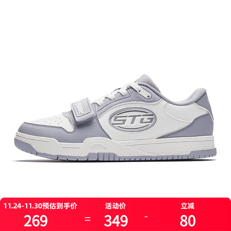 安踏篮球板鞋男防滑耐磨