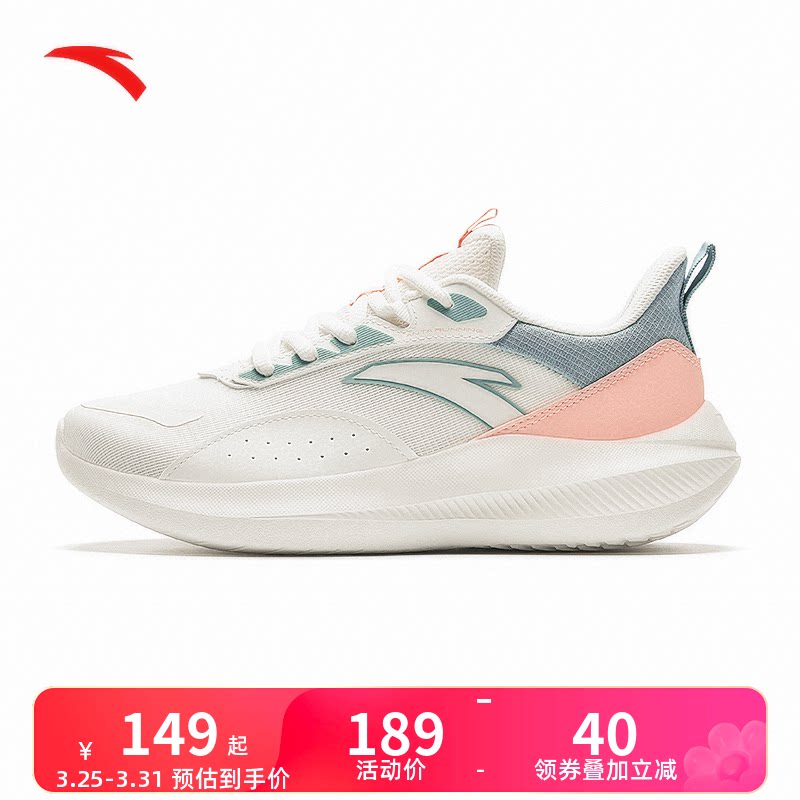 安踏女鞋网面透气运动鞋女款夏季初中生新款鞋子女跑鞋软底跑步鞋