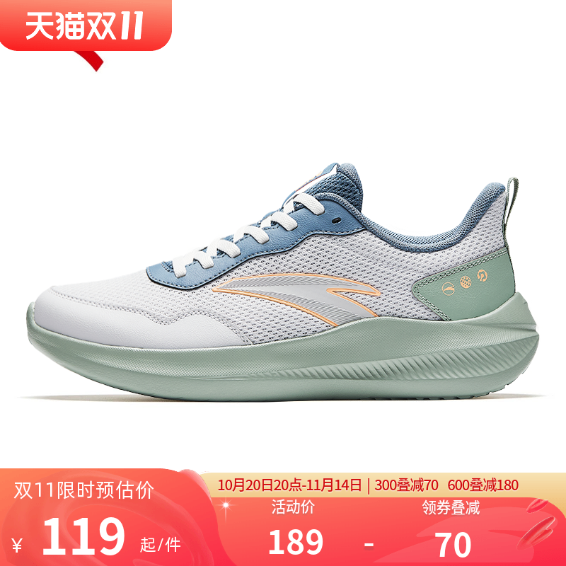 官方直营 正品保证 透气学生