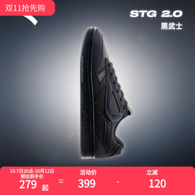 安踏STG篮球板鞋2.0黑武士冬新款