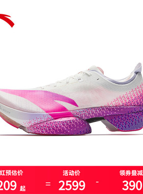 【贝克勒同款】安踏C10 PRO 2代丨全掌碳板马拉松跑鞋男112545574