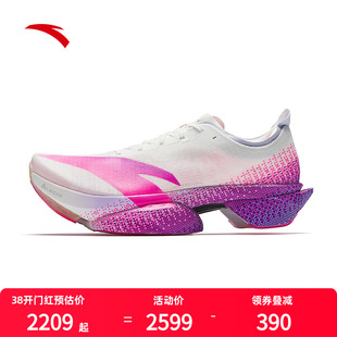 【贝克勒同款】安踏C10 PRO 2代丨全掌碳板马拉松跑鞋男112545574