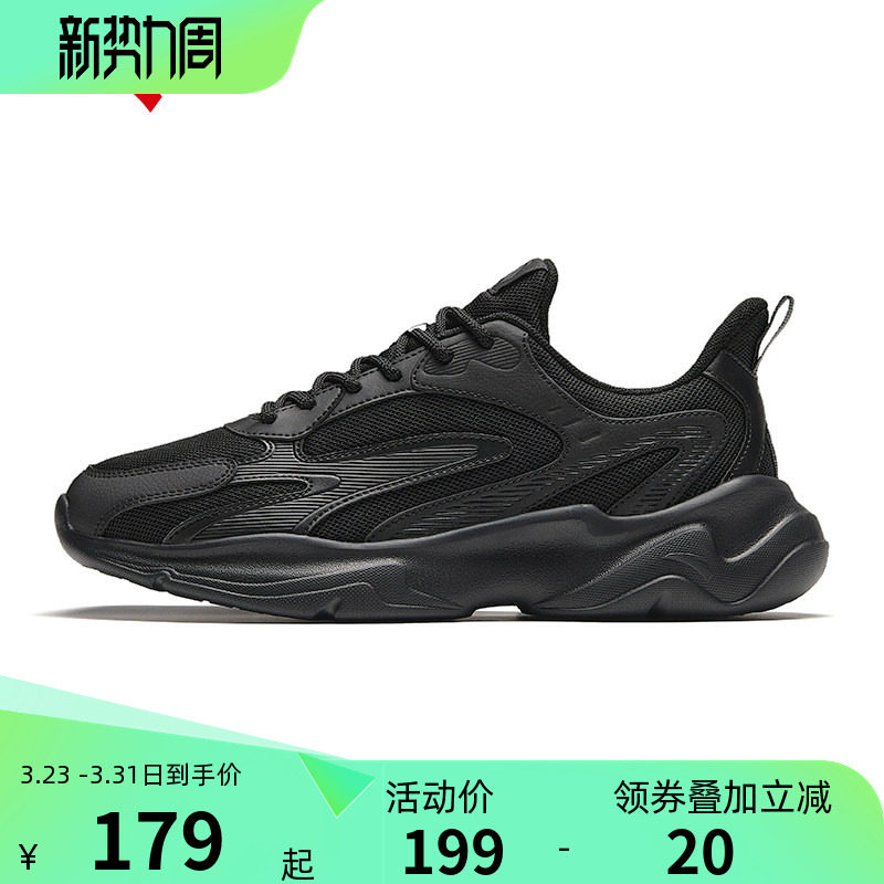 安踏男鞋黑色运动鞋新款跑步鞋纯黑男士老爹鞋透气鞋子官方休闲鞋