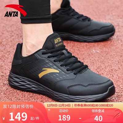 安踏黑色运动鞋男鞋2025秋季新款