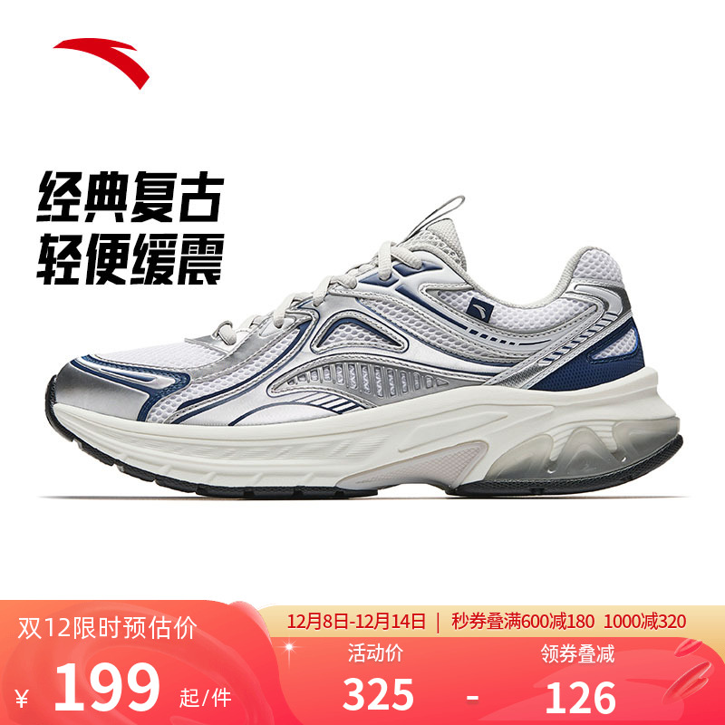 安踏AT2005千禧复古跑鞋运动鞋