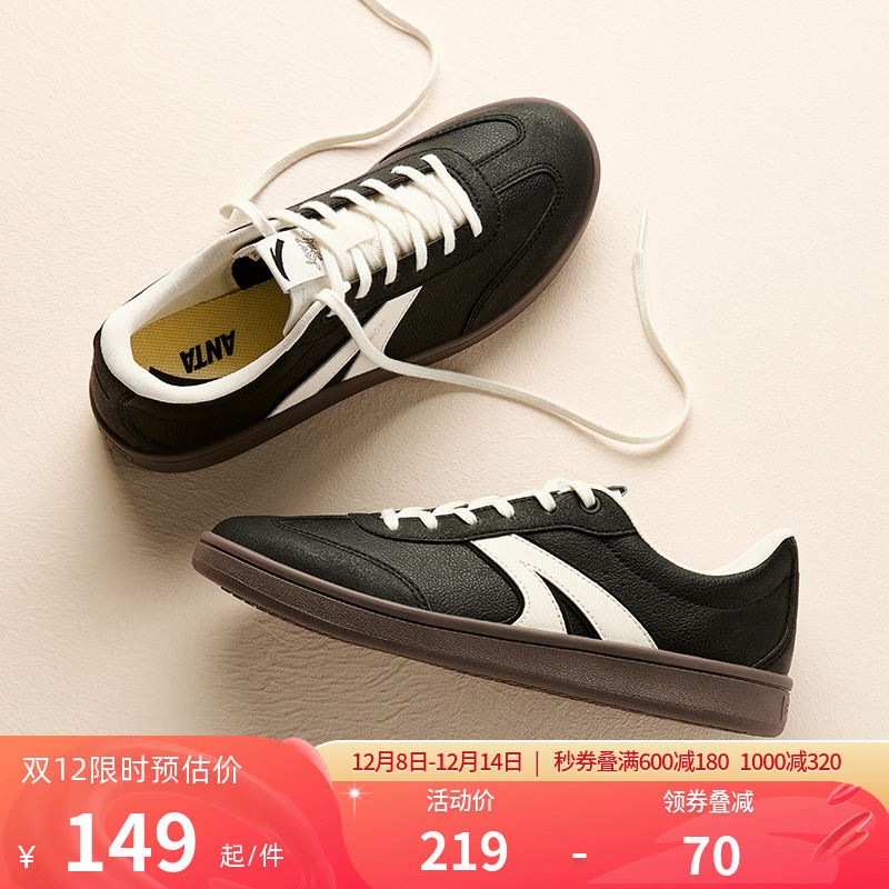 安踏TT鞋皮面防水德训鞋男鞋秋季