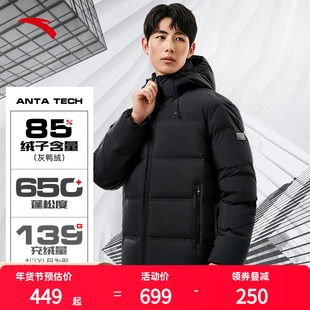 安踏羽绒服男款2025冬季新款无缝连帽面包棉服加厚保暖短款外套