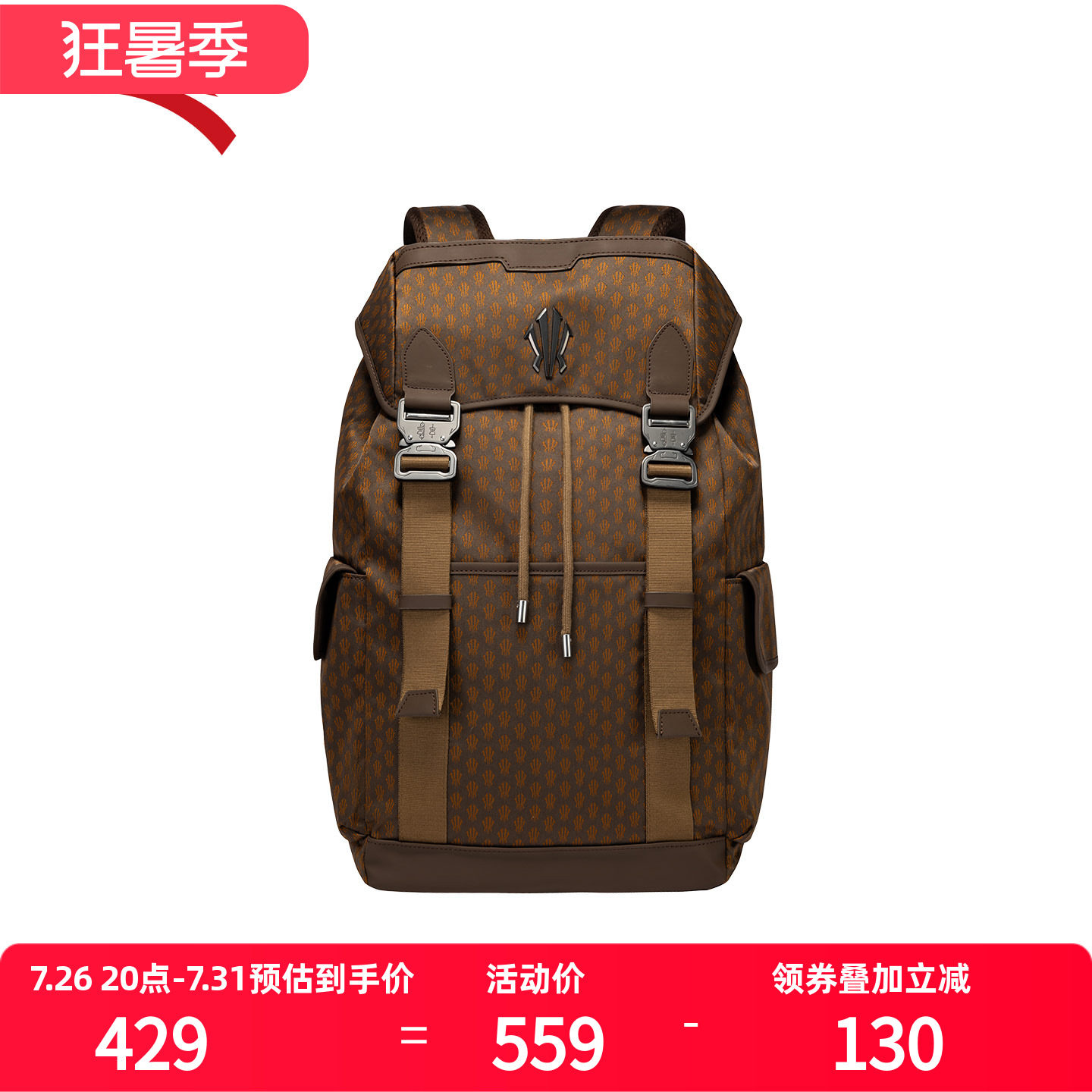 安踏欧文大容量电脑双肩包