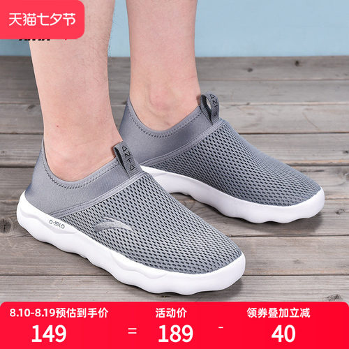 安踏男鞋脚蹬旗舰2026新款夏季