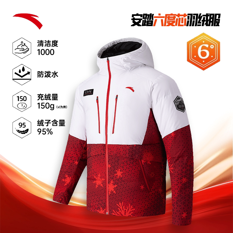 安踏CHN防泼水羽绒服男装