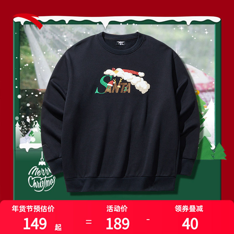 安踏易打理卫衣加绒保暖套头衫男女同款秋冬新款复古圆领运动上衣,运动服/休闲服装,运动卫衣/套头衫,淘宝优惠券,粉丝福利购,淘宝优惠卷